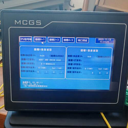 议价200 Smart Cpu  Module Authenticity Testing适用