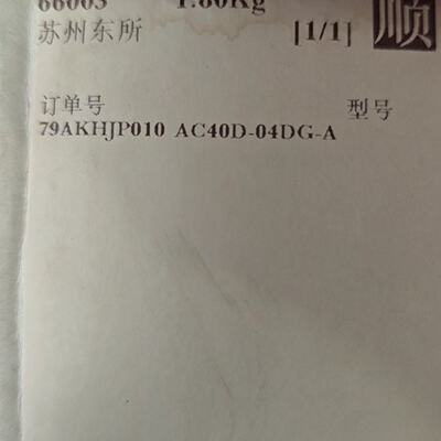 议价Smc Pneumatic Compnt Ac40d04DgA Br New Unused Actual Ite