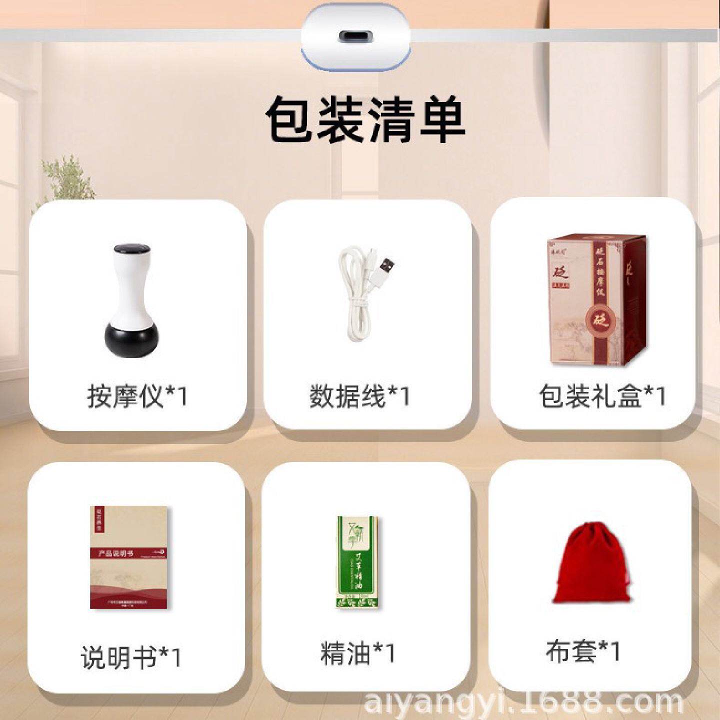 充电砭石温灸仪家用通经络刮痧热敷拔罐扶仪器阳按摩神器电动太极