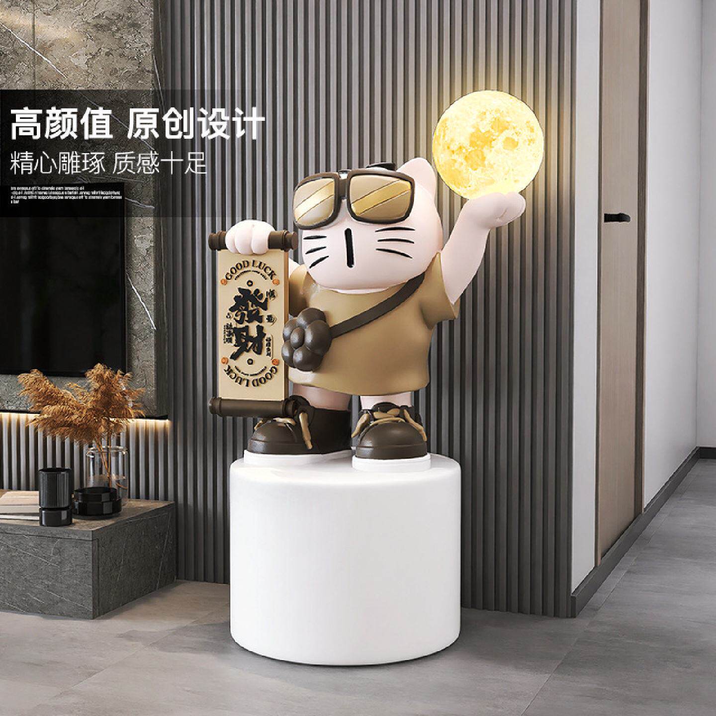 潮玩招财猫落地灯摆件客厅电视柜家居装饰品网红店铺开业乔迁礼品