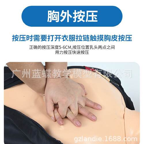CPR490高级全自动电脑心肺复苏模拟人急救训练假人体模型人工呼吸