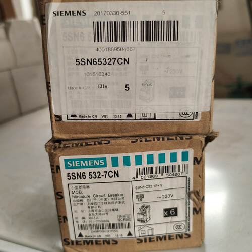 询价5SN65327CN断路器2P32A