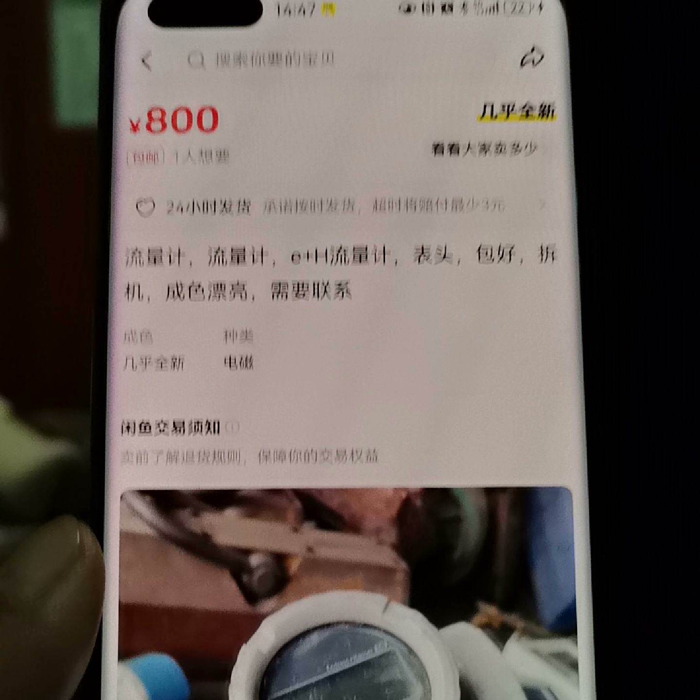 【议价】表头顺丰到付签收验货一天时间包好发货贴标签标签不 全