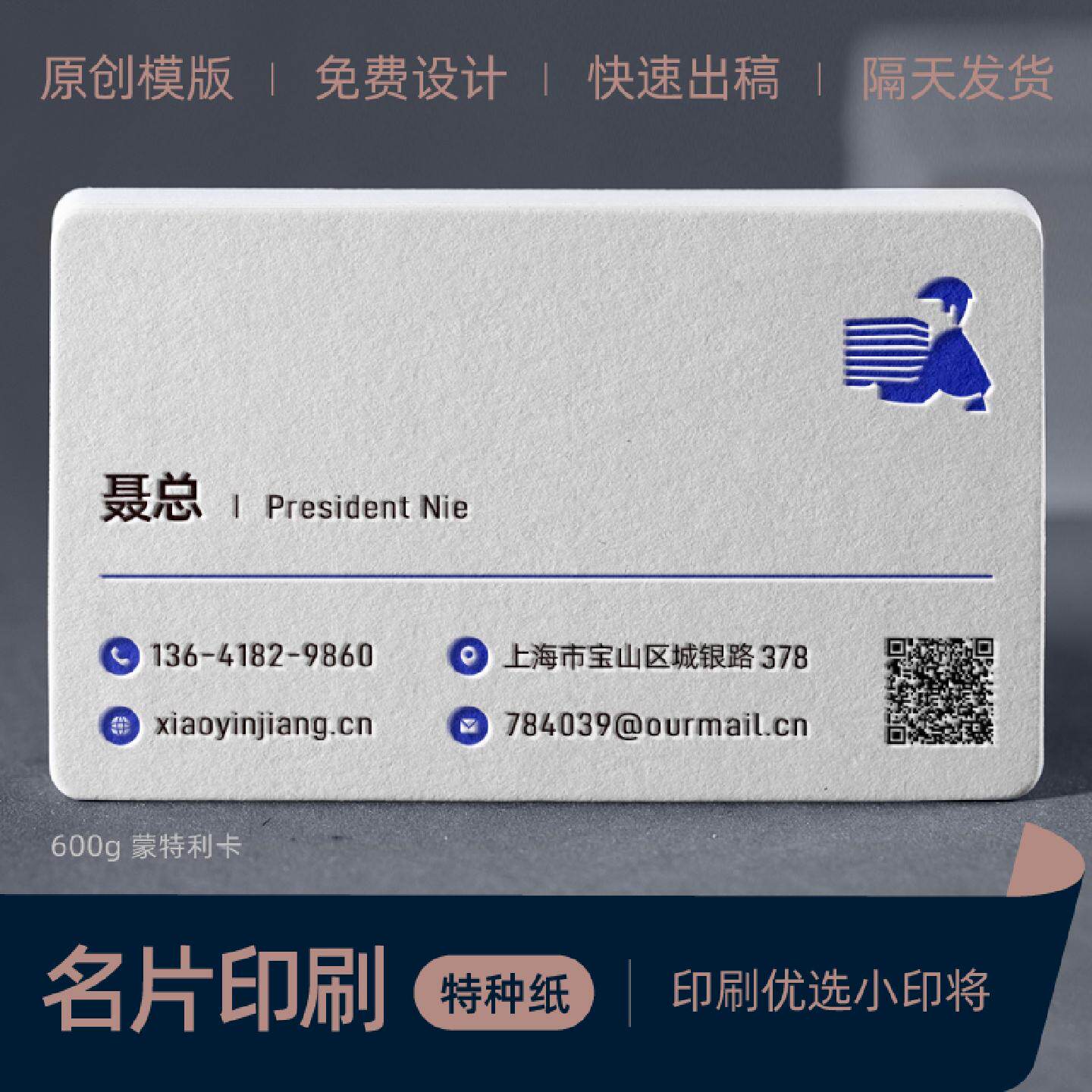 名片制作定做高档棉纸商务磨砂卡片模版高端名片定制设计定制印刷