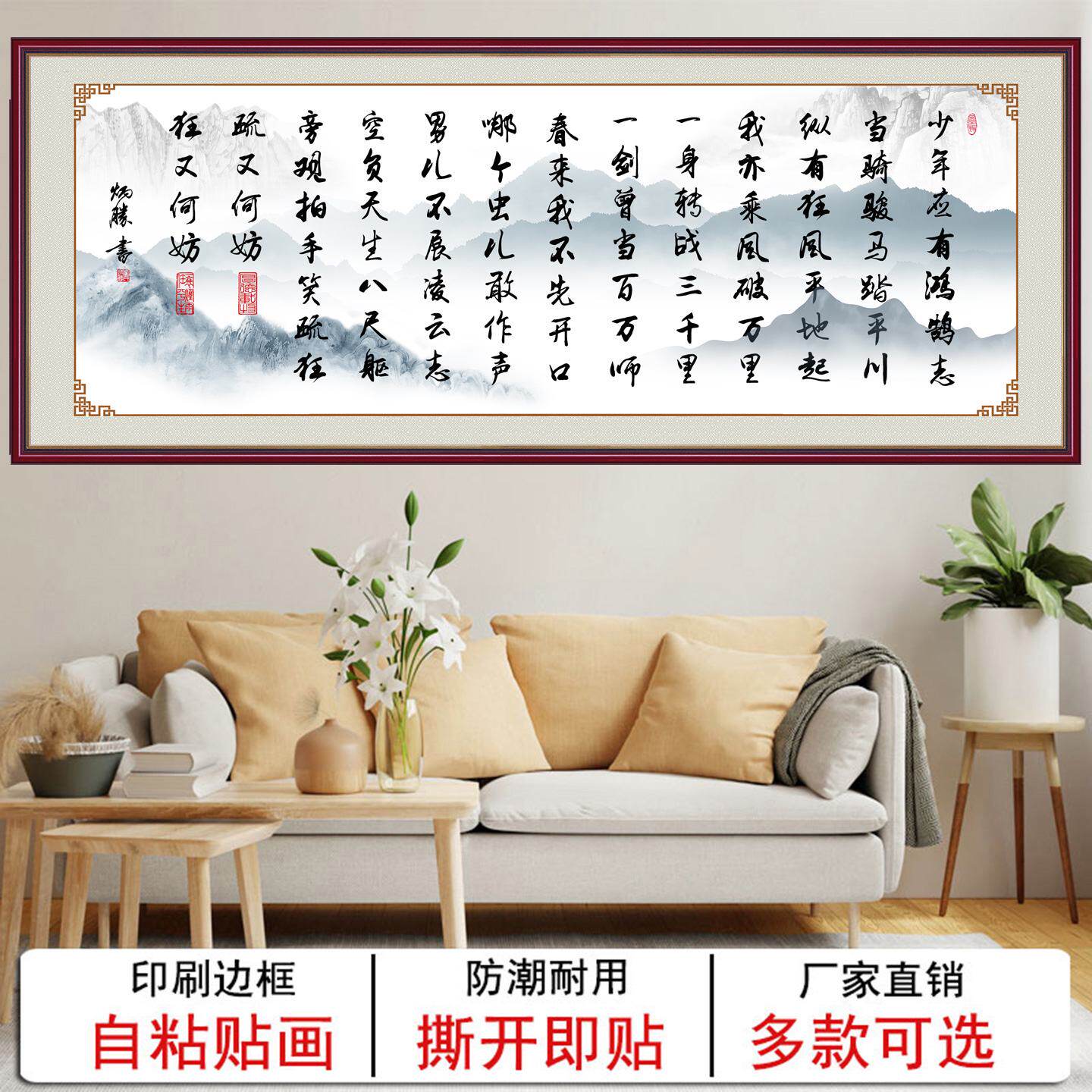 少年应有鸿鹄志书法字画客厅书房办公室励志书法挂画学生文字帖画