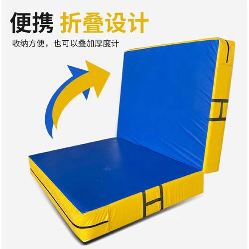 空翻训练垫子武术家用舞蹈超厚软垫折叠加厚体育跳高防护垫海绵垫