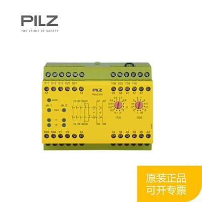 议价全新 皮尔磁PILZ 773540 773720 773728 774013 774050 原装