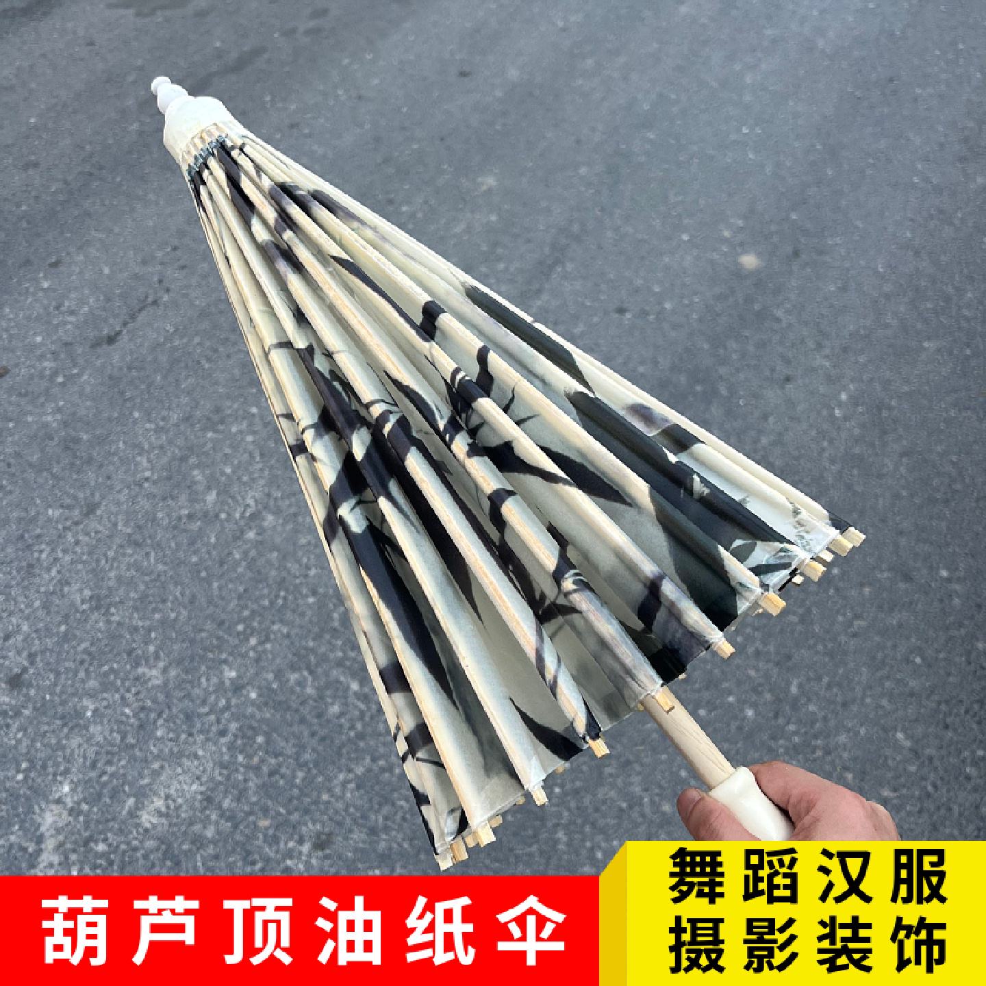 水墨竹油纸伞古风防雨汉服旗袍古装道具伞手工非遗古典装饰桐油伞