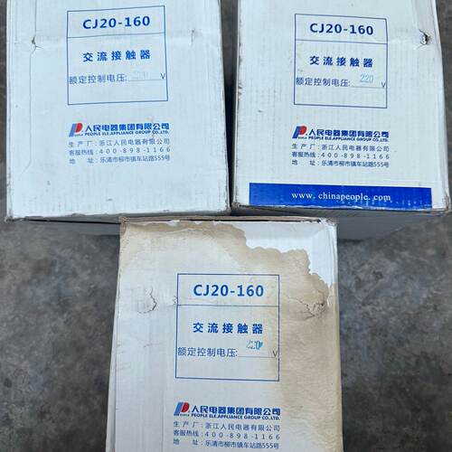 人民电器CJ20160接触器