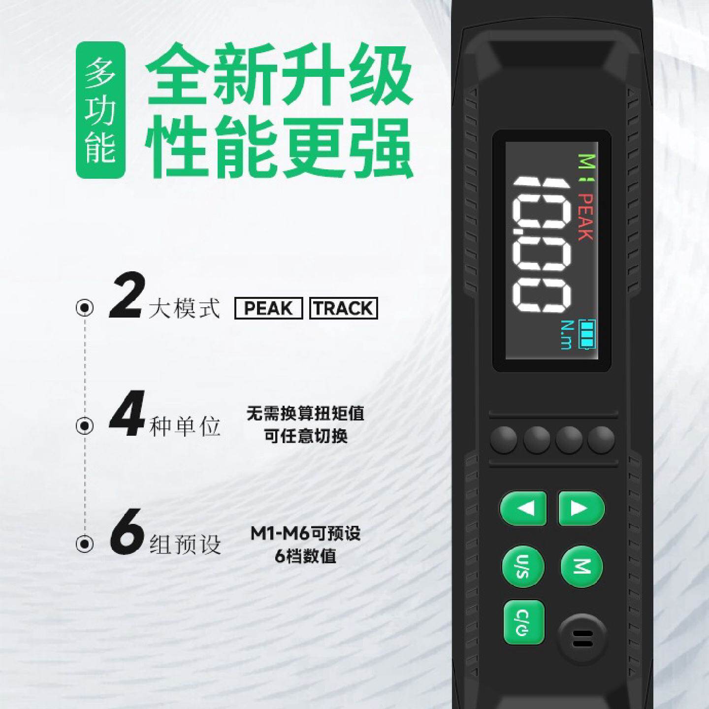 YARIKI雅瑞克电子数显扭力扳手高精度扭矩扳手力矩扳手扭力测试曼