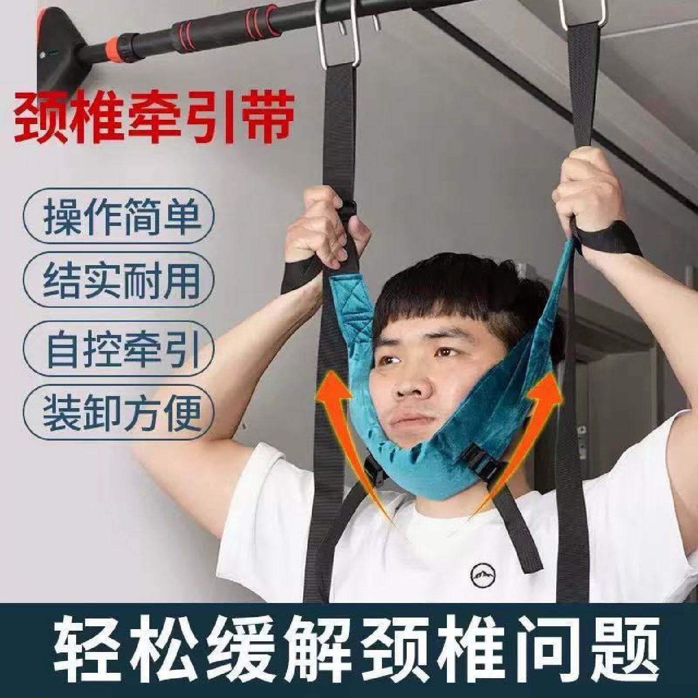 家用拉力器牵引带颈椎拉伸吊带单杠悬挂撑颈护颈拉伸器脖子辅助器