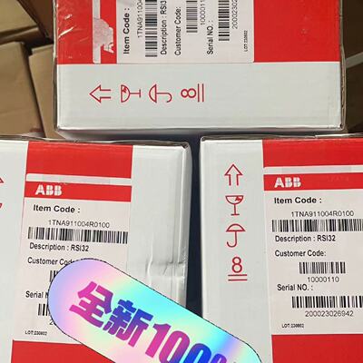 议价RSI32ABB遥测单2个只做全适用