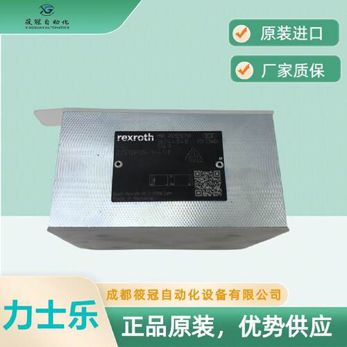 询》Z1S10P05141F力士乐叠加阀原装原厂有库存
