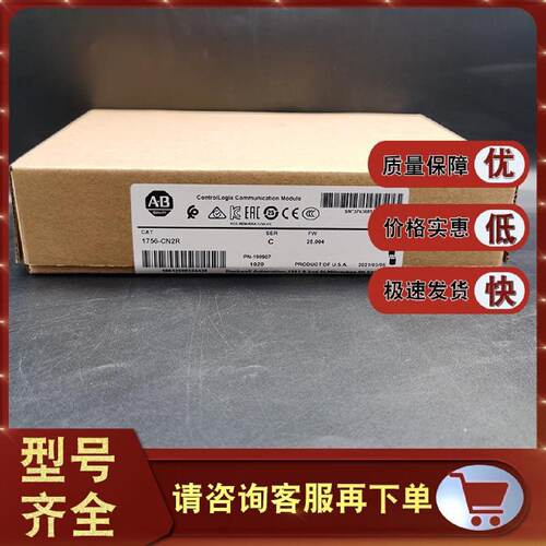 议价1756-CN2R ControlNet高性能双通道接口模块 1756CN2R