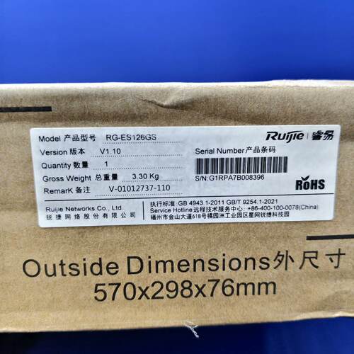 【议价】ES126GS 锐捷 全千兆交换机 全新/二手均有货