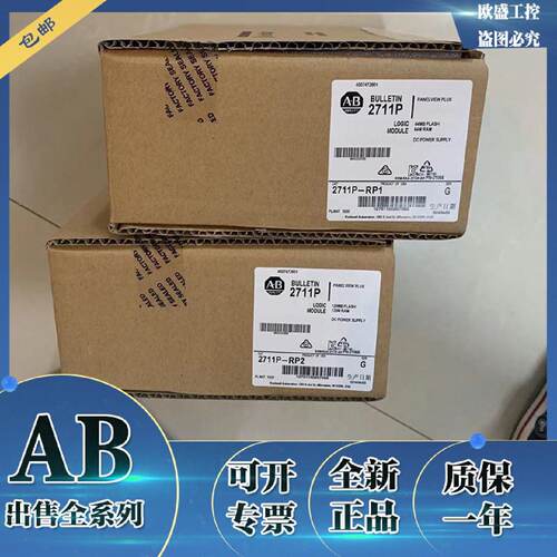 议价2711P-RP6 PanelView Plus CE逻辑模块128 MB快闪记忆体  271