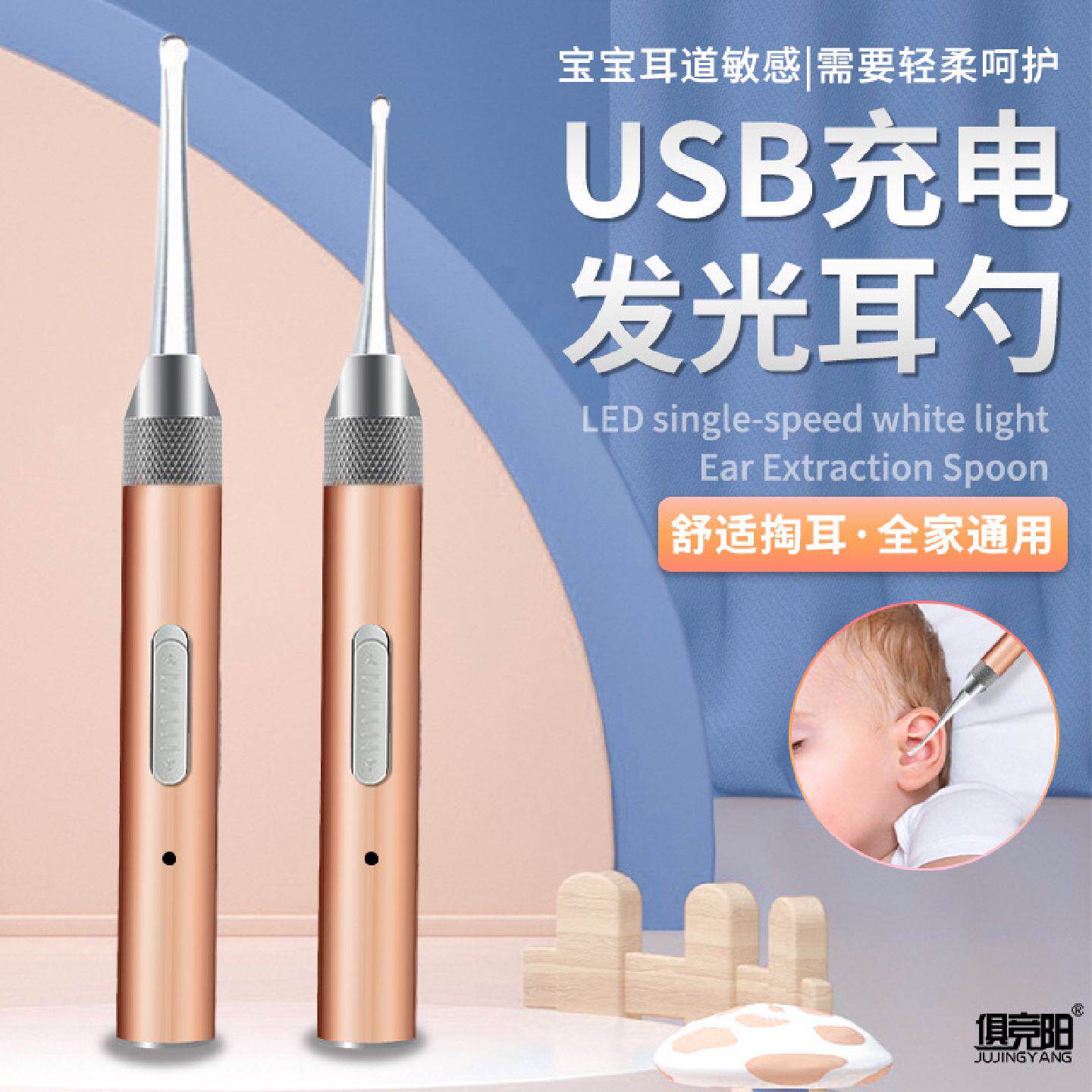 掏耳神器发光LED耳灯宝宝儿童挖耳朵不伤采耳技师专用工具挖耳勺