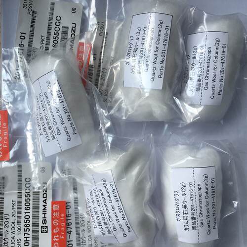 议价岛津配件 201-47616-01 石英棉 岛津气相色谱 2g 原装促销