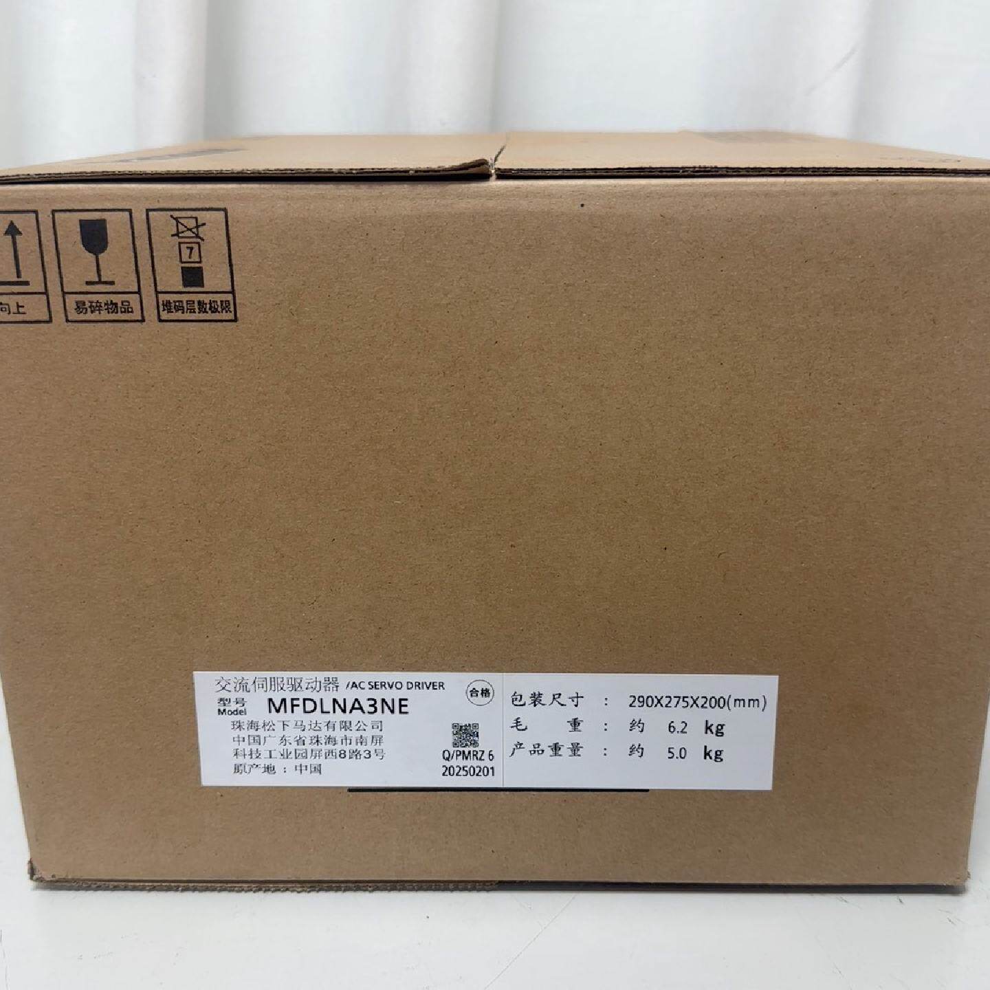 松下MFDLNA3NE全新未开封25年外包装--议价商品