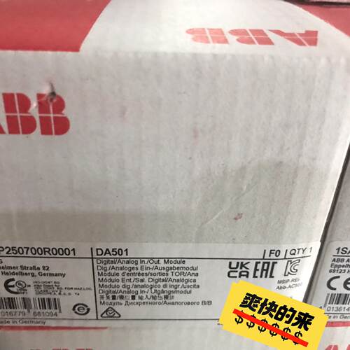 询价DA501，1SAP250700R0001议价