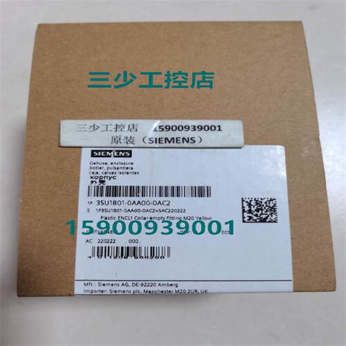 议价西门子3SU1801-0AA00-0AC2急停按钮盒3SU1801-0AA00-0AC2保护
