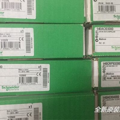 议价140ARI03010施耐德PLC模块 全新原装现货