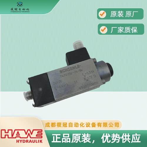 询》WH2RM248W德国哈威HAWE原厂原装电磁阀有库存