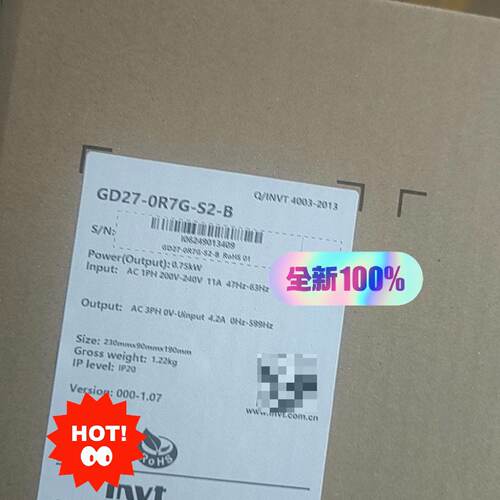 溢价-英威腾变频器GD270R7GS2B