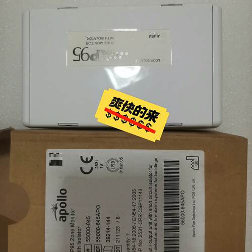 询价Apollo XP95 Zone Motor
