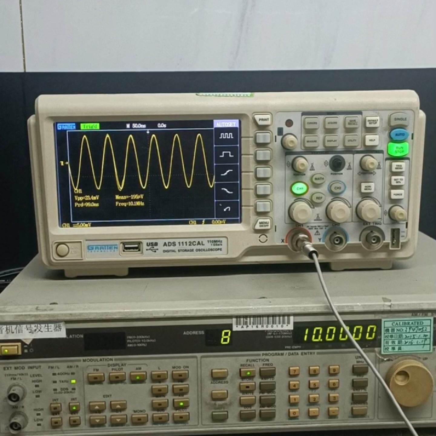利达LG3236立体声信号发生器—议价