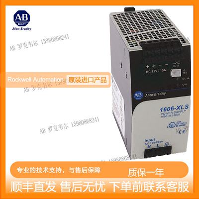 议价1606-XLS240-UPSD 1606-XLS240-UPSE 1606-XLS480E1606-XLS48