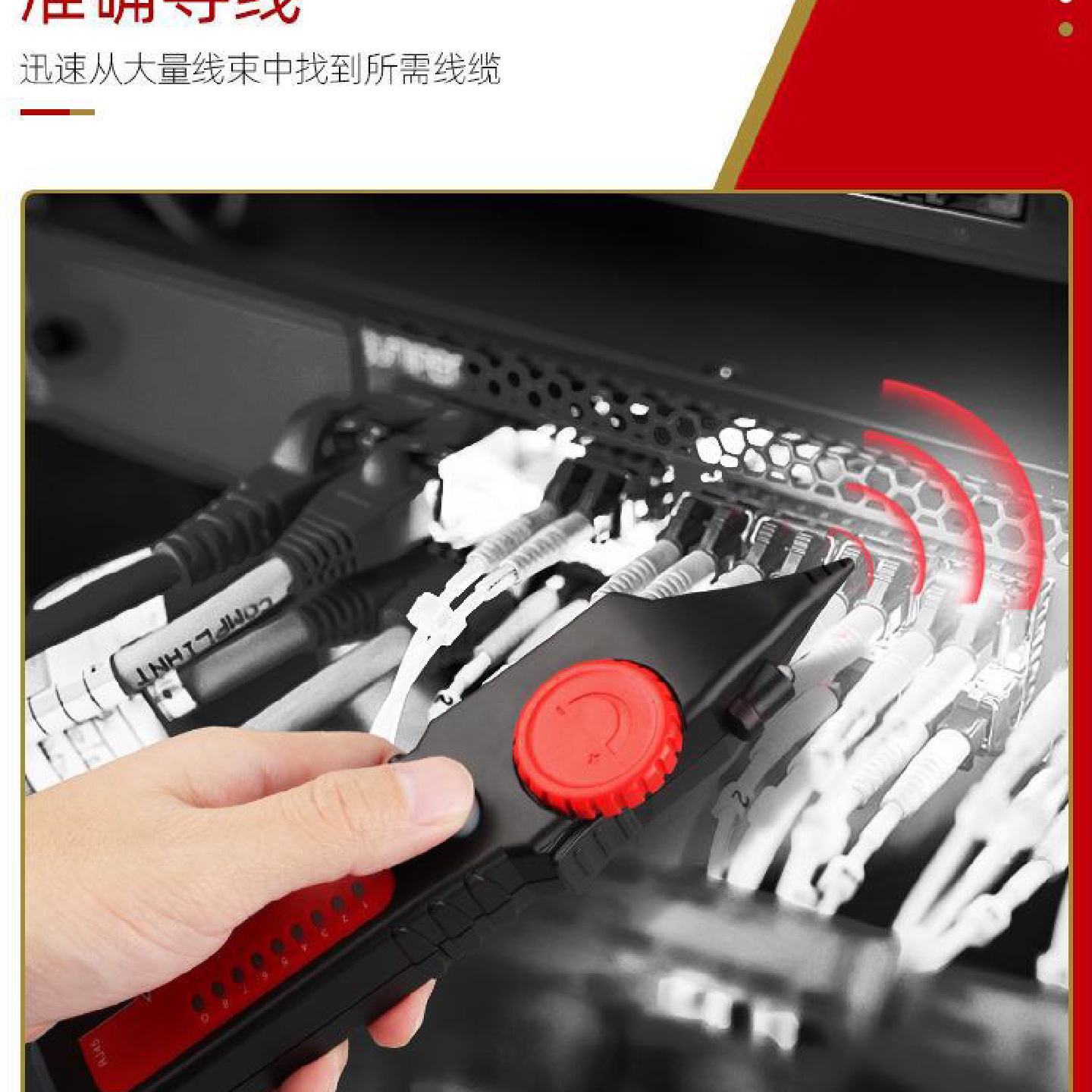 寻线仪TA8866A带电寻线器测试仪查线测线仪线路网线电话查线器
