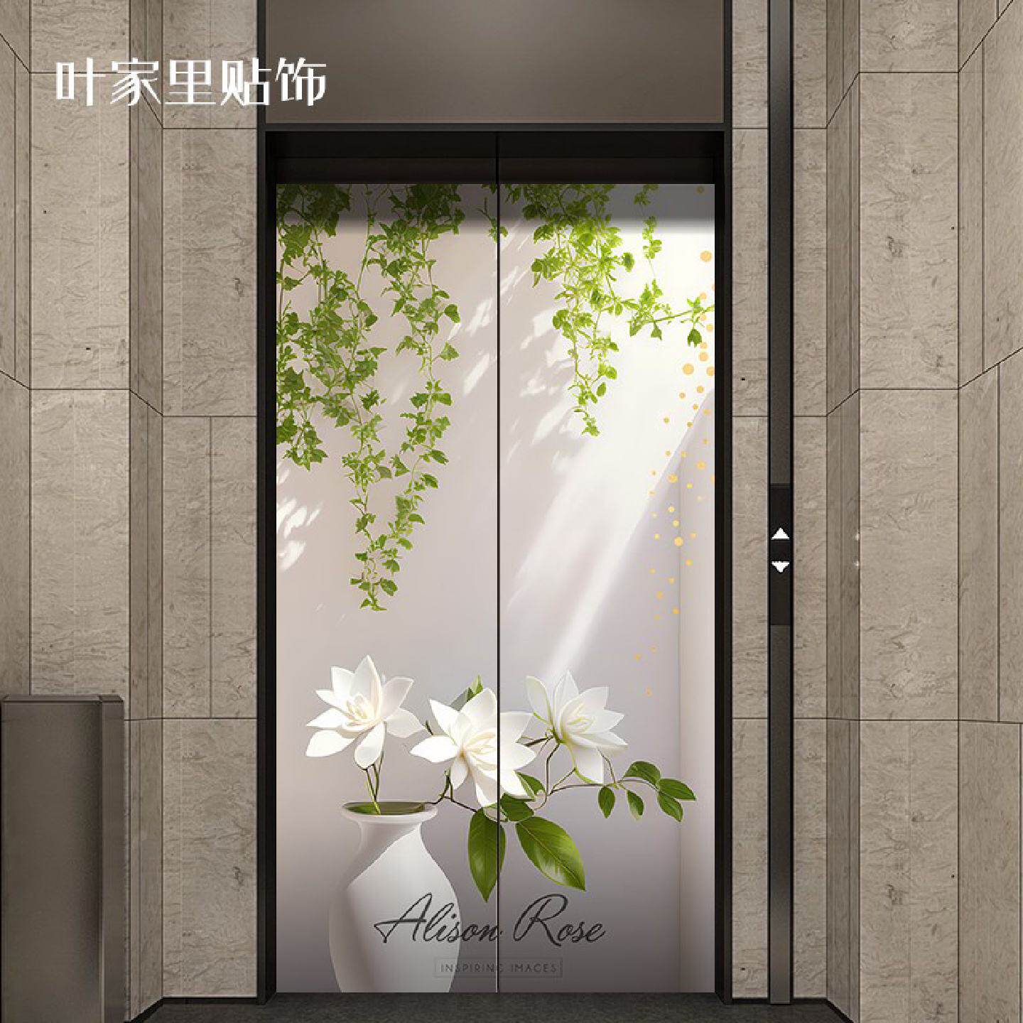 商场门店入户电梯门小清新绿植花卉平面墙贴美化装饰防水整张自粘