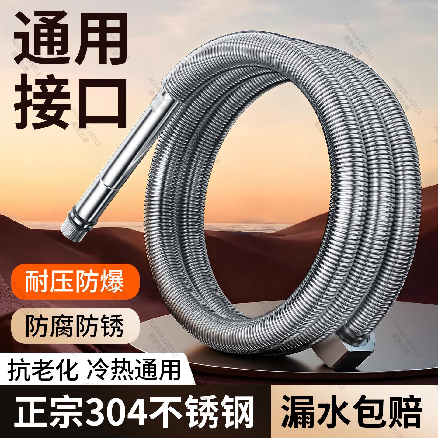 304不锈钢波纹尖头软管水龙头冷热连接管厨房洗手菜盆通用进水管Y