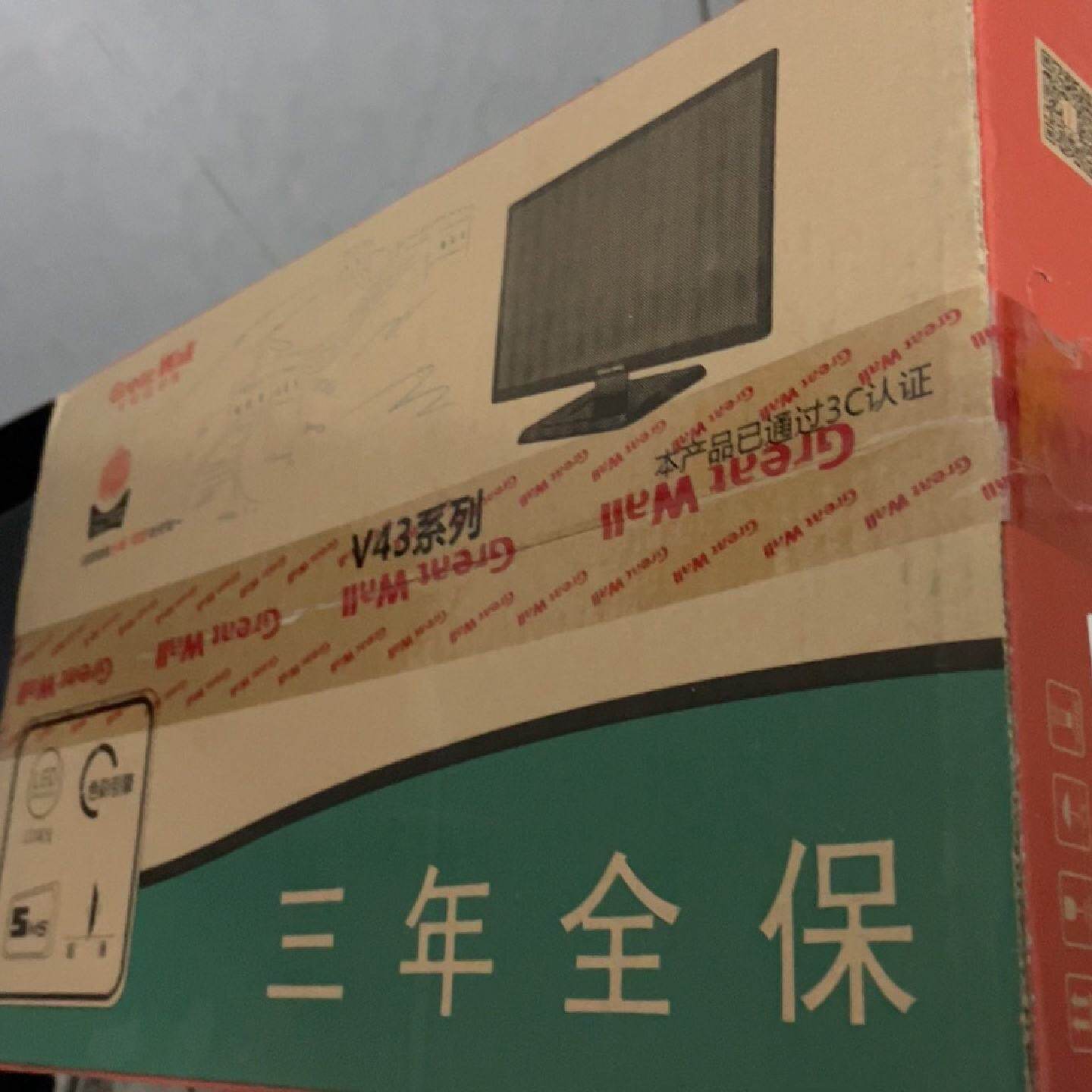全新显示器195lm0004319.5寸实物如图包好议价及维修！