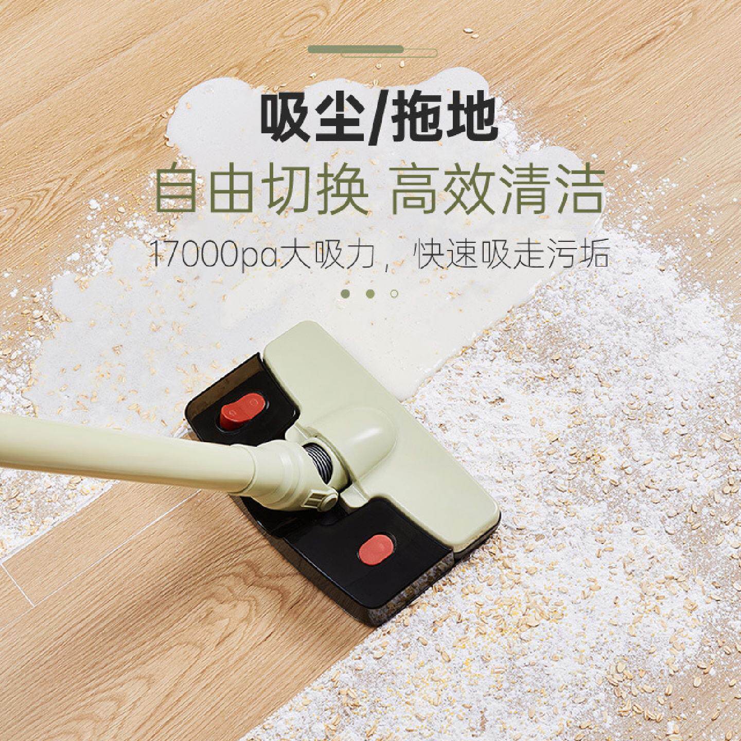 无线吸尘器家用大吸力手持小型宠物毛发除螨强力吸拖一体
