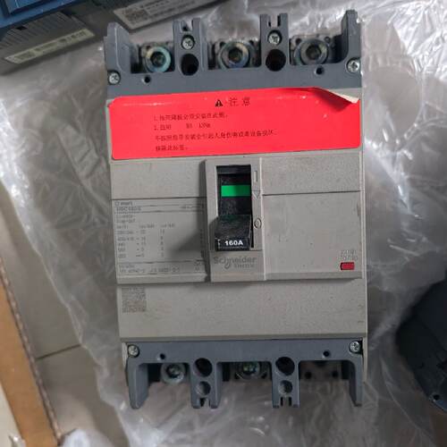 议价NSC160S3160N有的拍包适用