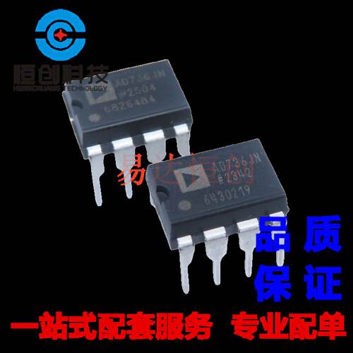 进口原装AD736JNZ直插DIP-8RMS-DC转换器IC芯片AD736JN