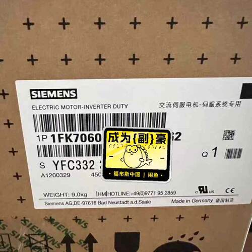 （请询价）1FK71002AF711PG0伺服电机功能正常需要来