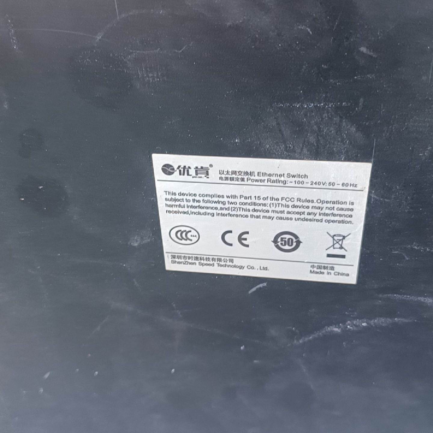 【询价】优肯UK5314-52TC 484万兆管理交换机 Vlan适用
