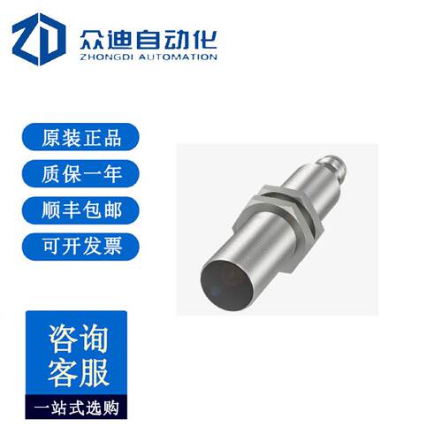 询》巴鲁夫BES057J电感式接近开关BESM18MPNSC50BS04G
