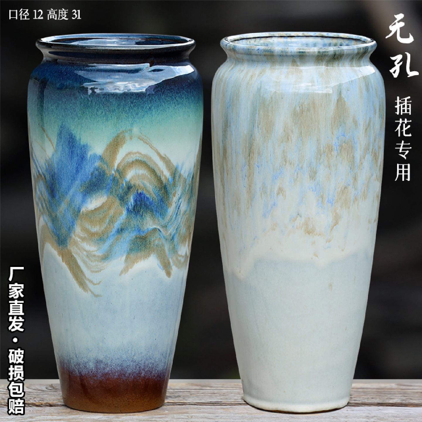 仿真花插花专用大号无孔高花瓶客厅高档水培绿植绿萝室内装饰摆件