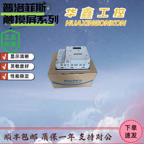 议价普洛菲斯AST3301W-B1/AST3302/3401/3301-S1/B1-D24 3211-A1-