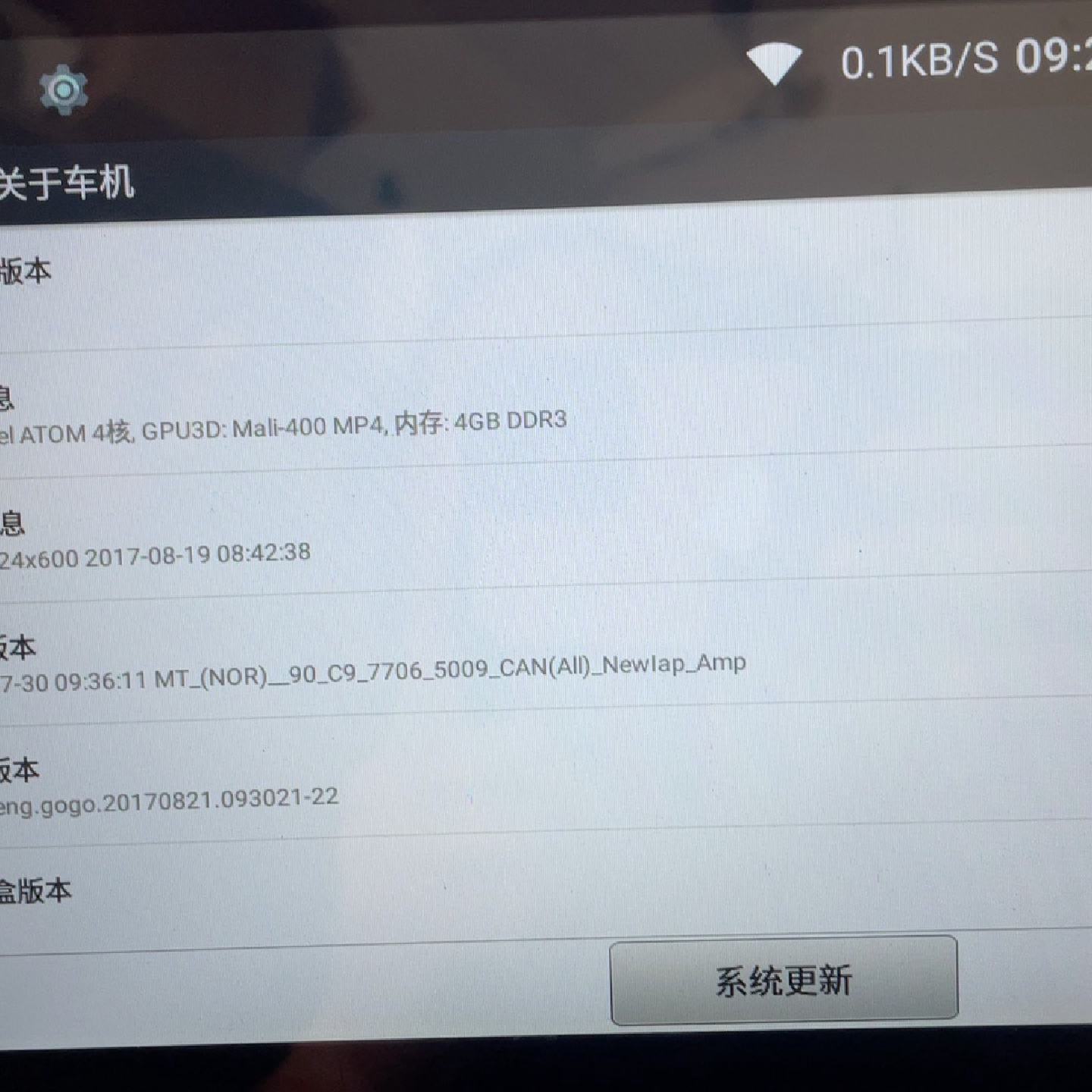 10.2寸大屏车机,带尾插电源线,倒车线,简单测试使用正常,--议