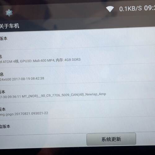 10.2寸大屏车机，带尾插电源线，倒车线，简单测试使用正常，--议
