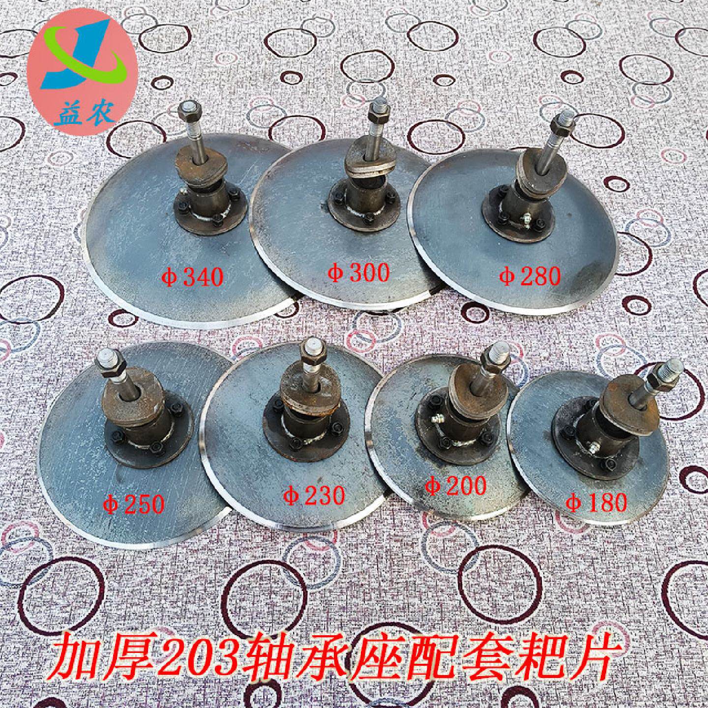 合墒器配件大全覆土圆盘轴承座焊接加厚双轴承配套总成开沟盘翻土