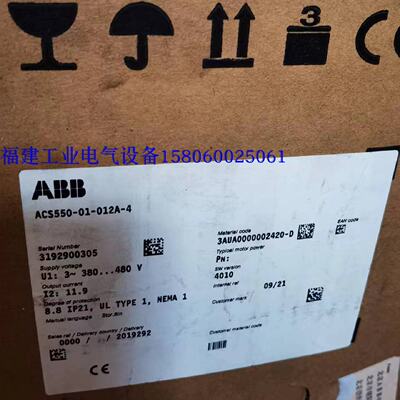 议价-现货实价ACS55001012A4全新原装正品ABBACS5505.5KW变频器