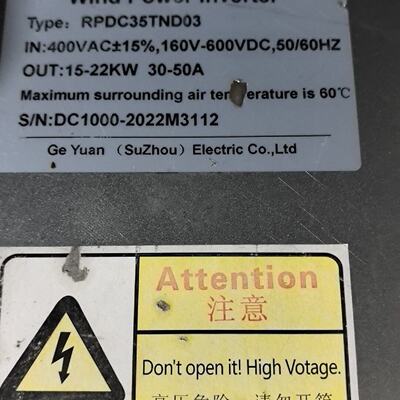 议价出售苏州格远电气RPDC35TND03.变桨驱动器 成色如图