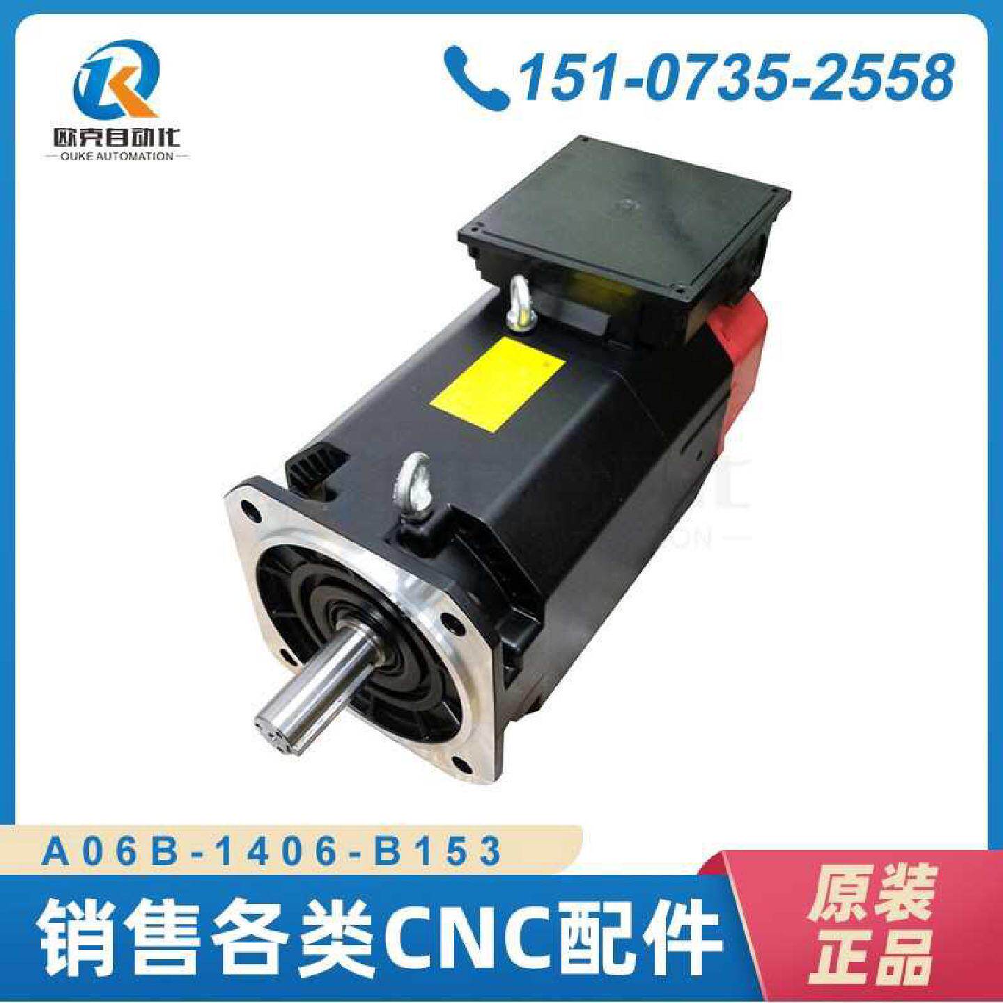 议价A06B1406B153发那科主轴电机原装正品质保议价