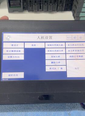 询价-Senko触摸屏SK070KWST20